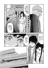 COMIC Magnum Vol. 117