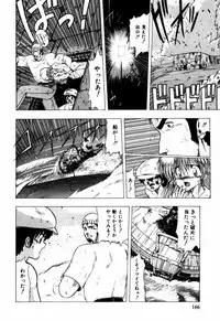 [Ohnuma Hiroshi] Sorairo Lens | The color of Lens is like a sky