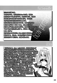 (COMITIA106) [Youseimangasya (Various)] THE FOUR HORSEMEN