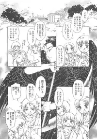 [Kashimada Shiki] Boku no Daiji na Inu - My Precious Dog