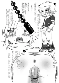 [Houou-tan] クラッシュビーダマンのおまとめ (Bakkyuu Hit! Crash B-Daman)