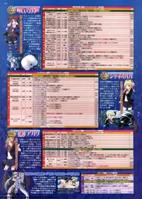 BugBug 2012-07 Vol. 215