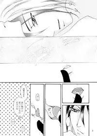 [Pakupikubon (Naizou Chimuko)] You & Me (Majin Tantei Nougami Neuro)