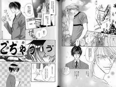 B-BOY Zips 33 べたぼれ特集