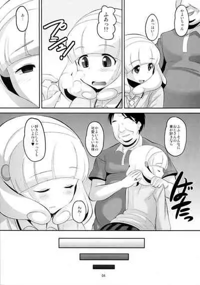 (ComiComi16) [AMP (Norakuro Nero)] Nemurasete Nani o Sarete mo Okinai Joutai no Kise Yayoi-chan ni Itazura (Smile Precure!)