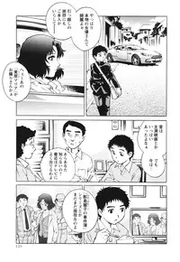 COMIC Masyo 2012-07