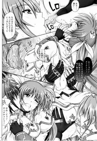 (C79) [Cyclone (Izumi, Reizei)] 767B (Mahou Shoujo Lyrical Nanoha)