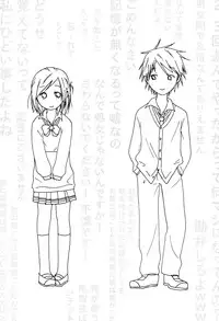 [Shinohara Heavy Industry (Haruna Mao, Ukyouchu, Musasiya Chogenbo)] Isshuukan Friex. - ONE WEEK FRIEX. (One Week Friends) [Chinese] [脸肿汉化组] [Digital]