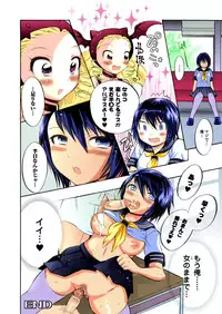 [Psycocko] Henshitsu-kei Shoujo Trans Girl (Trans Girl -Henshitsu-kei Shoujo-) [Colorized] [Decensored] [Digital]