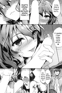[Awayume] Yawaraka Lip no H na Osasoi (COMIC HOTMiLK 2015-02) [English] {NecroManCr}