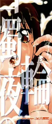 [Kazusa Shima] Hakudakueki no Wa Milk Crown