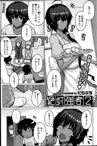 COMIC HOTMiLK 2014-07