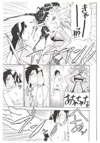 [Abe Morioka] Dr.Stampede!!