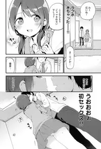 COMIC Kairakuten XTC Vol.05