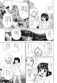 [Anthology] COMIC Juuyoku Vol. 01