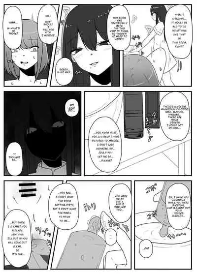 Omocha wa Ochiru | The Ruined Plaything