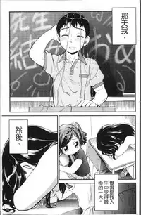 [Maka Fushigi] JS Kikaku - JS Standards [Chinese]