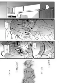 (Shota Scratch 16) [Inkstone (Amami Ryouko)] Aichi kun Syndrome (Cardfight!! Vanguard)