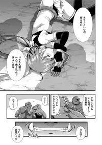 [Anthology] 2D Comic Magazine Shikyuu Knock de Portio Zecchou! Vol. 2 [Digital]