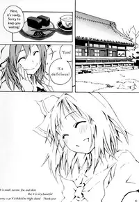 (C69) [One Night Stand (Ushiki Yoshitaka)] Okuri Haru | Spring Passing (Touhou Project) [English]