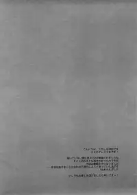 (C93) [Junginboshi (Takashina Asahi)] Yukimi to Kozue to Issho ni Onemu (THE IDOLM@STER CINDERELLA GIRLS)