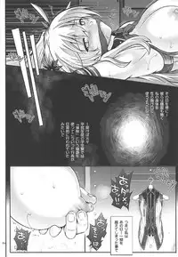 (C92) [Cyclone (Izumi, Reizei)] T-29 SenJoTeki (The Legend of Heroes: Sen no Kiseki II)