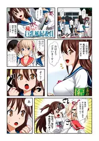 [Anthology] Gacchiri Kairaku Land Vol. 5 Onna Kaitou ga, Onna Senshi ga, Sarani Onna Taimashi Made, Tsugitsugi to Okasareru! [Digital]