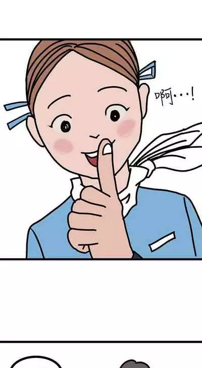 [Hodat & 高孫志] 老師 1-95 官方中文（完結）