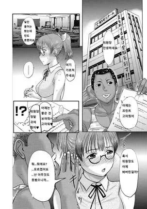 Homestay Daydream Series No. 7