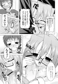 [RAVEN] Galge folder!