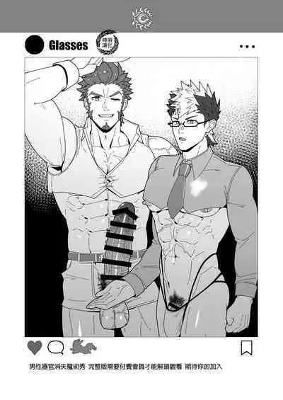 Chaldea Buzz Summer Hotel | 迦勒底英灵殿 夏日中的酒店