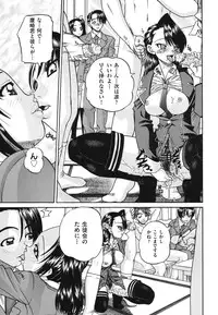 [Chunrouzan] Doushiyou Kimochiii [Digital]