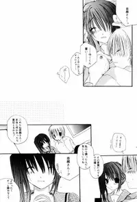 Manga Bangaichi 2006-09