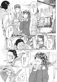 [Porutan] Imouto Biyori