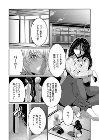 COMIC Magnum Vol. 117