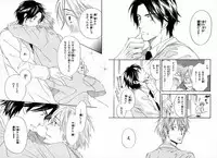 [Takaku Shouko] Boku wa Subete o Shitte Iru