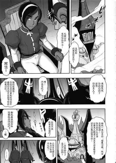 NIPPON Chijo FANTASY