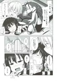 (C88) [Kichu! (Bono)] Yonin Gurashi! (Gakkou Gurashi!)