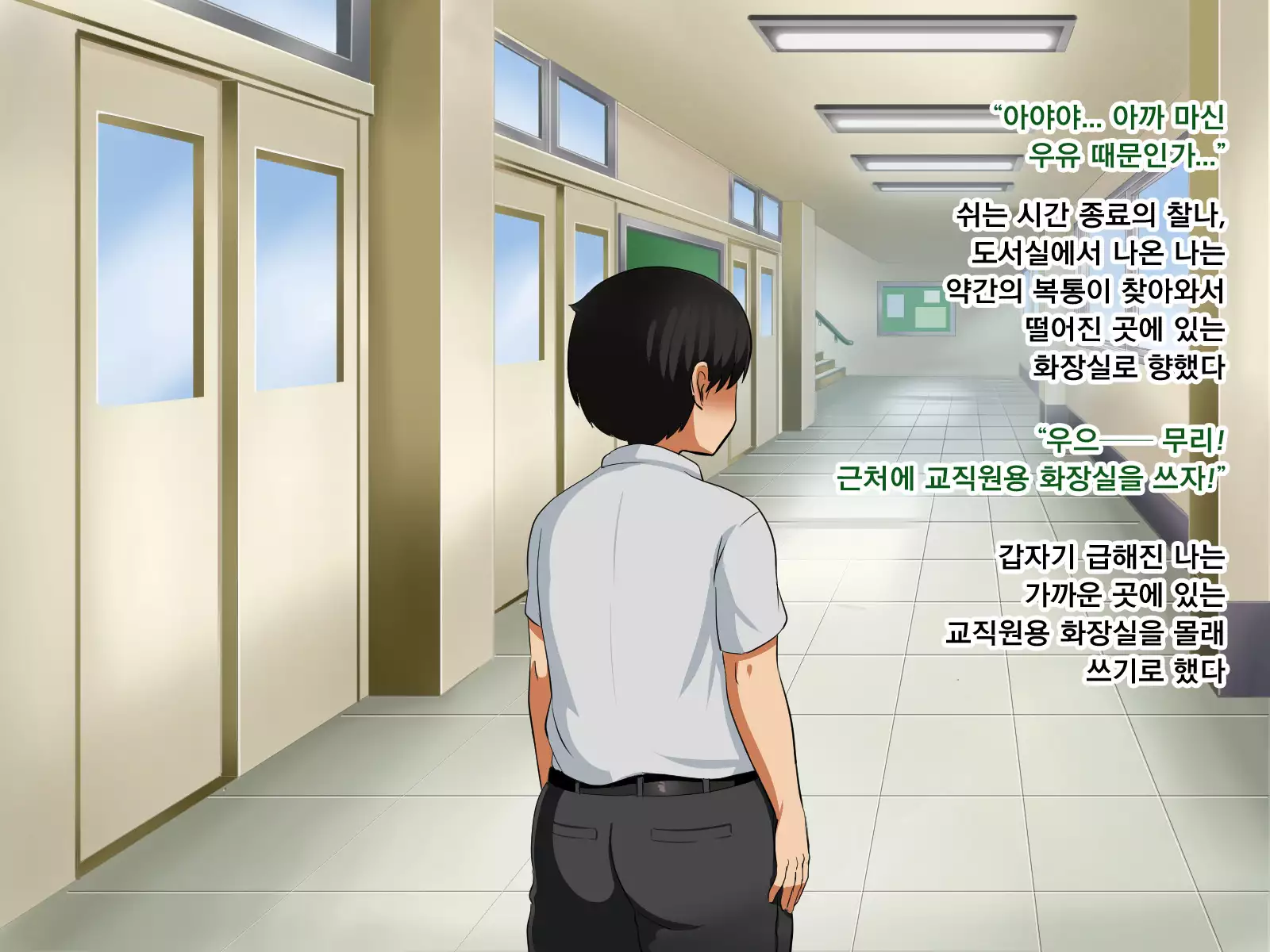 Boku ga Koishita Sensei wa Yarichin ni Nerawaremashita.