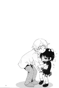 [Puchi-ya (Hoshino Fuuta)] Mitsubitashi (Mitsudomoe)