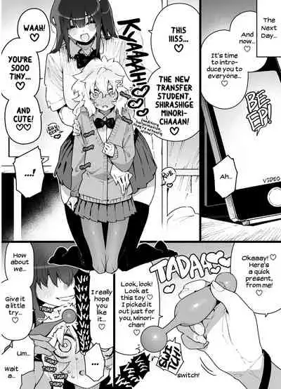 Classmate no Joshi Inma ni Renkyuuchuu no Otomarikai de Osowarechau Danshi no Hanashi | A Story About A Boy Being Assaulted By His Succubus Classmate During A Sleepover Over The Holidays