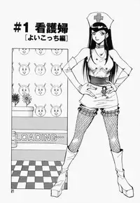 [1Roo] Seifuku Mouth Fuckers