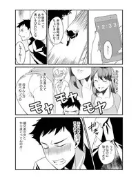 [Akagi Gijou] Dameyo, Otou-san ga Kizuichau…〜 Musuko no Iyarashi Douga wo Miteshimatta Gibo 〜1-4 [Digital]