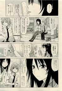 COMIC RiN 2009-04 Vol.52