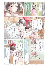 [Studio Zuburi (Sutajiozuburi Sakuhin)] Rajo no Delivery Imageboard-shuu (Kiki's Delivery Service) [Digital]