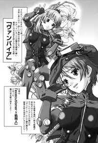 Rider Suit Heroine Anthology Comics 2