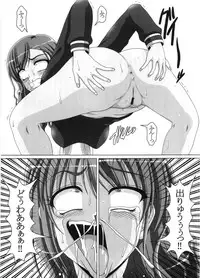 (C67) [Hakueki Shobou (A-Teru Haito)] Kusogee 3 (Maria-sama ga Miteru [Maria Watches Over Us])