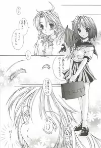 (C62) [INFORMATION HIGH (Younosuke)] Everything (It's you) Soushuuhen 1999-2001 (Kizuato)