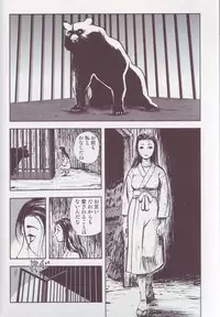 [Anthology] Kemono For Essential