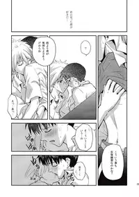 [Getsumen-Spiral (Mayama Satori)] ～Klavier 2～ (Neon Genesis Evangelion)